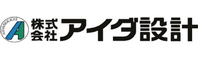 アイダ設計
