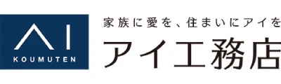 アイ工務店