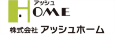 アッシュホーム