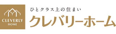 クレバリーホーム