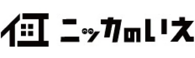 ニッカのいえ