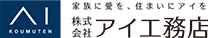 アイ工務店