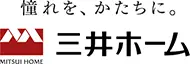 三井ホーム