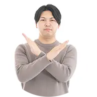 バツポーズをしている男性