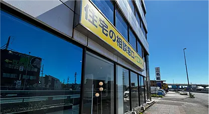 お店画像