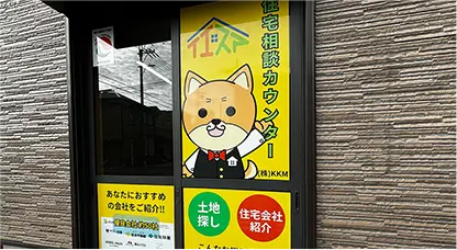 お店画像