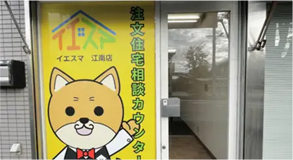 お店画像