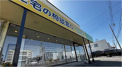 お店画像
