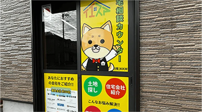 お店画像