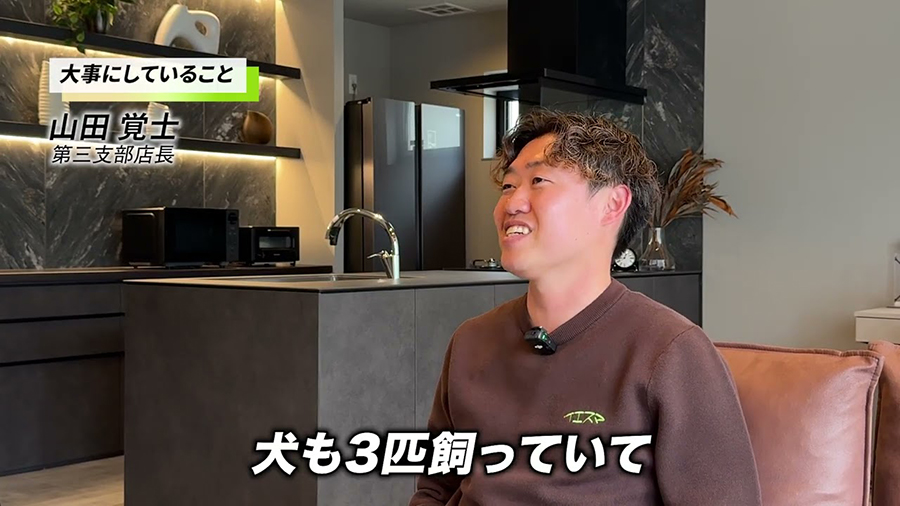 第三支部店長 山田　覚士