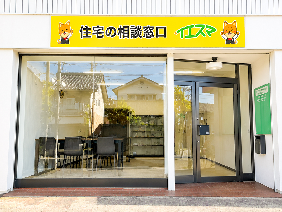 イエスマ 稲沢店